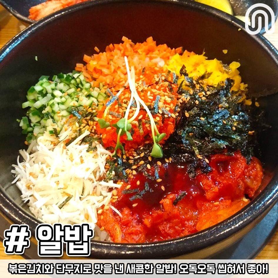 The most popular everyday food chain in Korea! tteokbokki, ramen, kimbap, cheese, cheap food, korea, seoul, busan, daegu